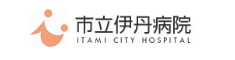 itami-city-hospital