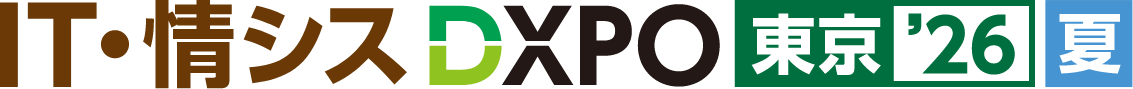 IT・情シスDXPO 東京'26【夏】