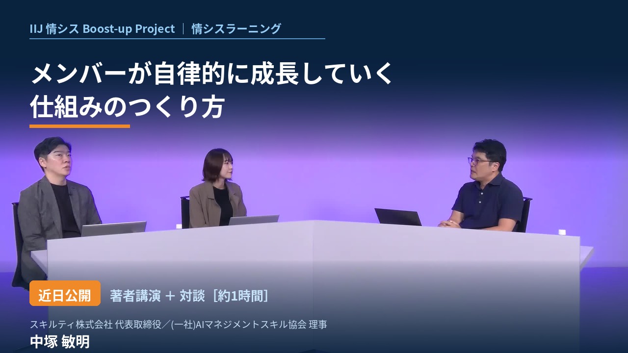 収録スタジオでの講演・対談の様子